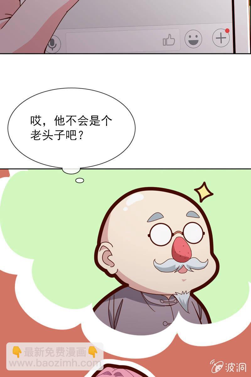 万万不可半途而废！-第63话