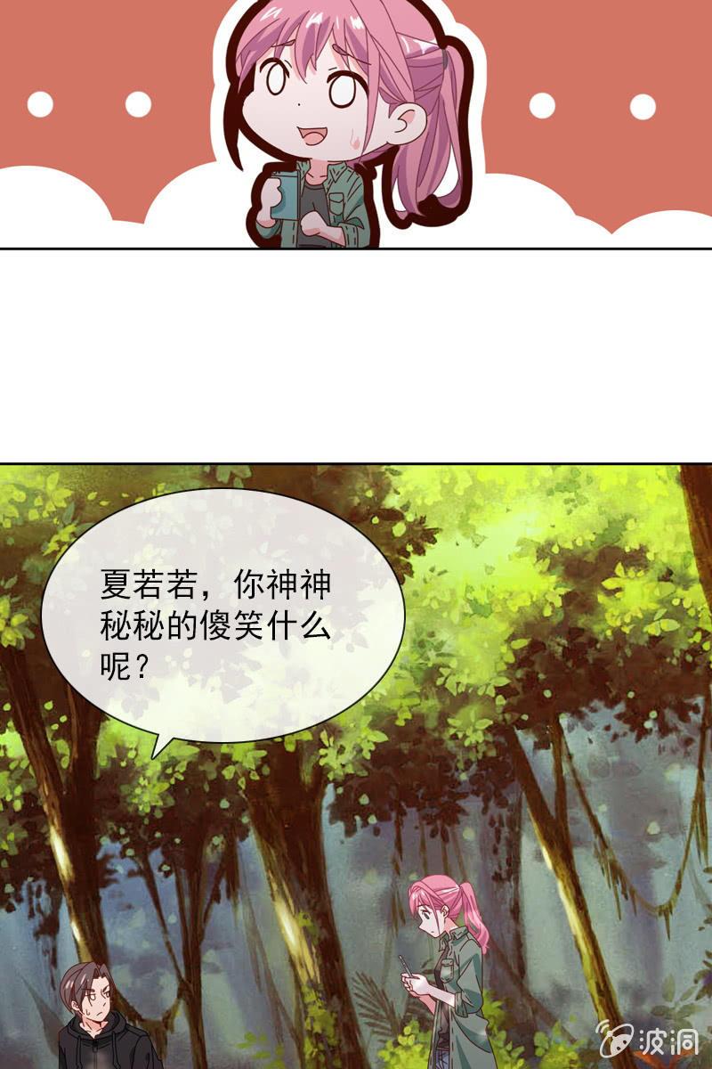 万万不可半途而废！-第63话