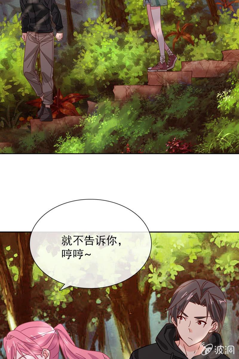 万万不可半途而废！-第63话