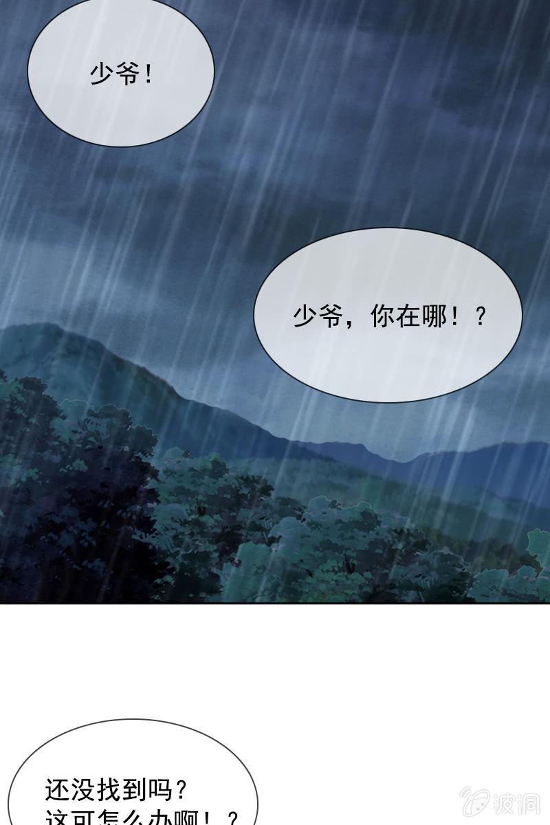 山洞里的温存-第65话