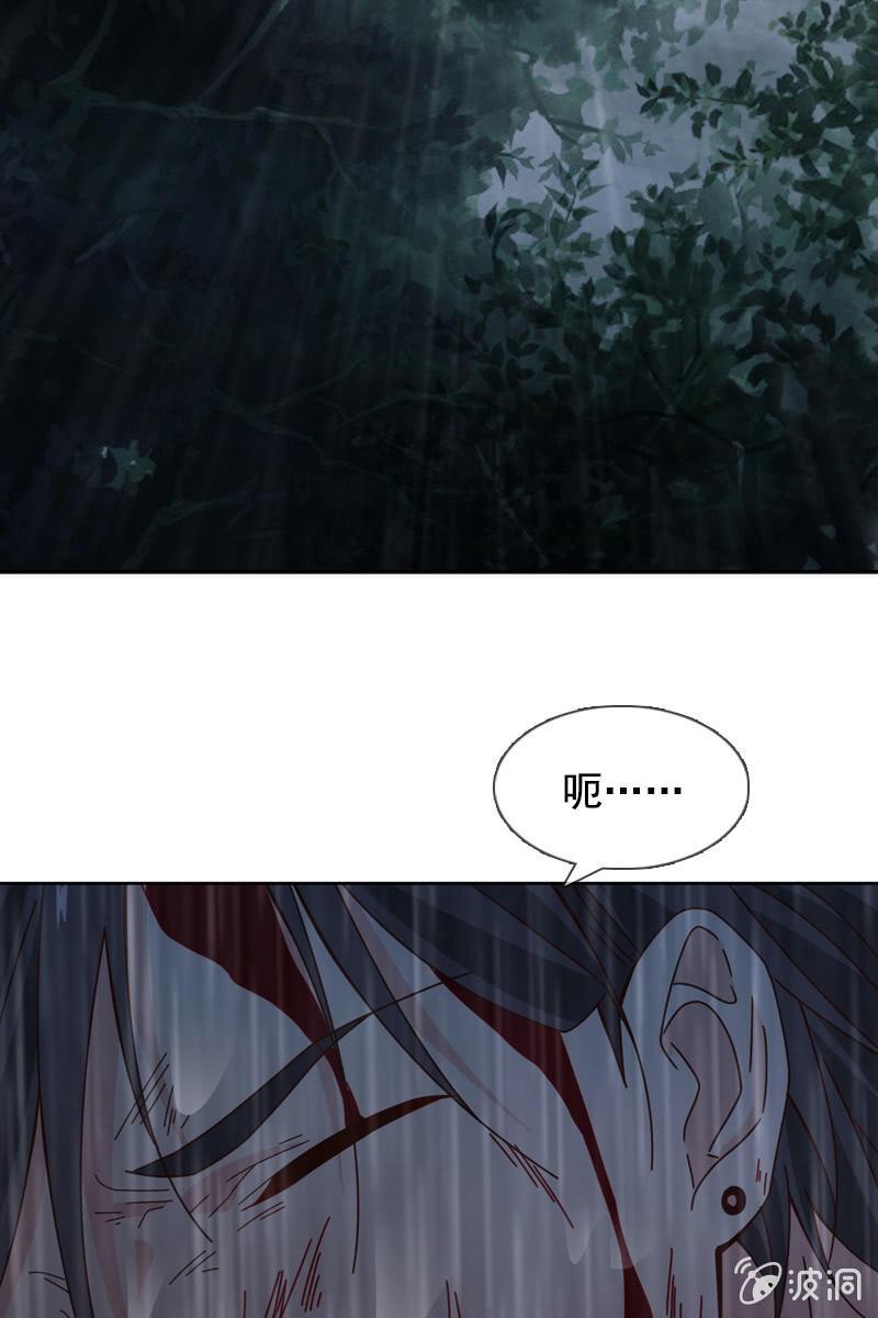 山洞里的温存-第65话