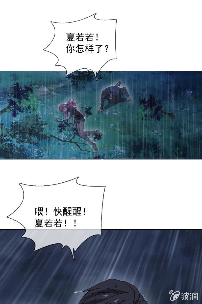 山洞里的温存-第65话