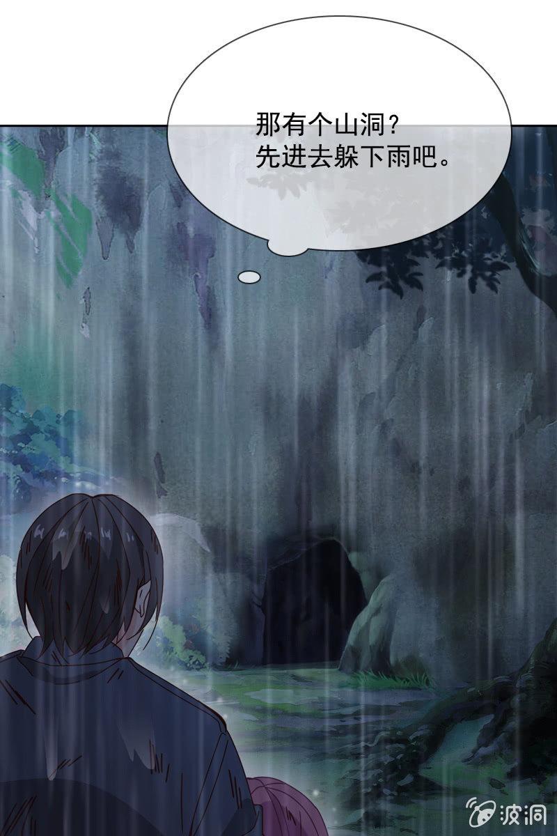 山洞里的温存-第65话