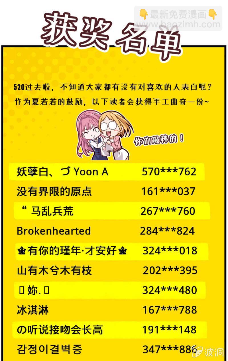 山洞里的温存-第65话