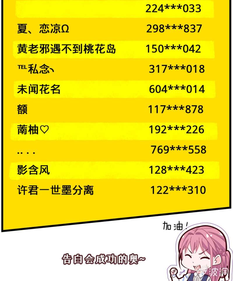 山洞里的温存-第65话