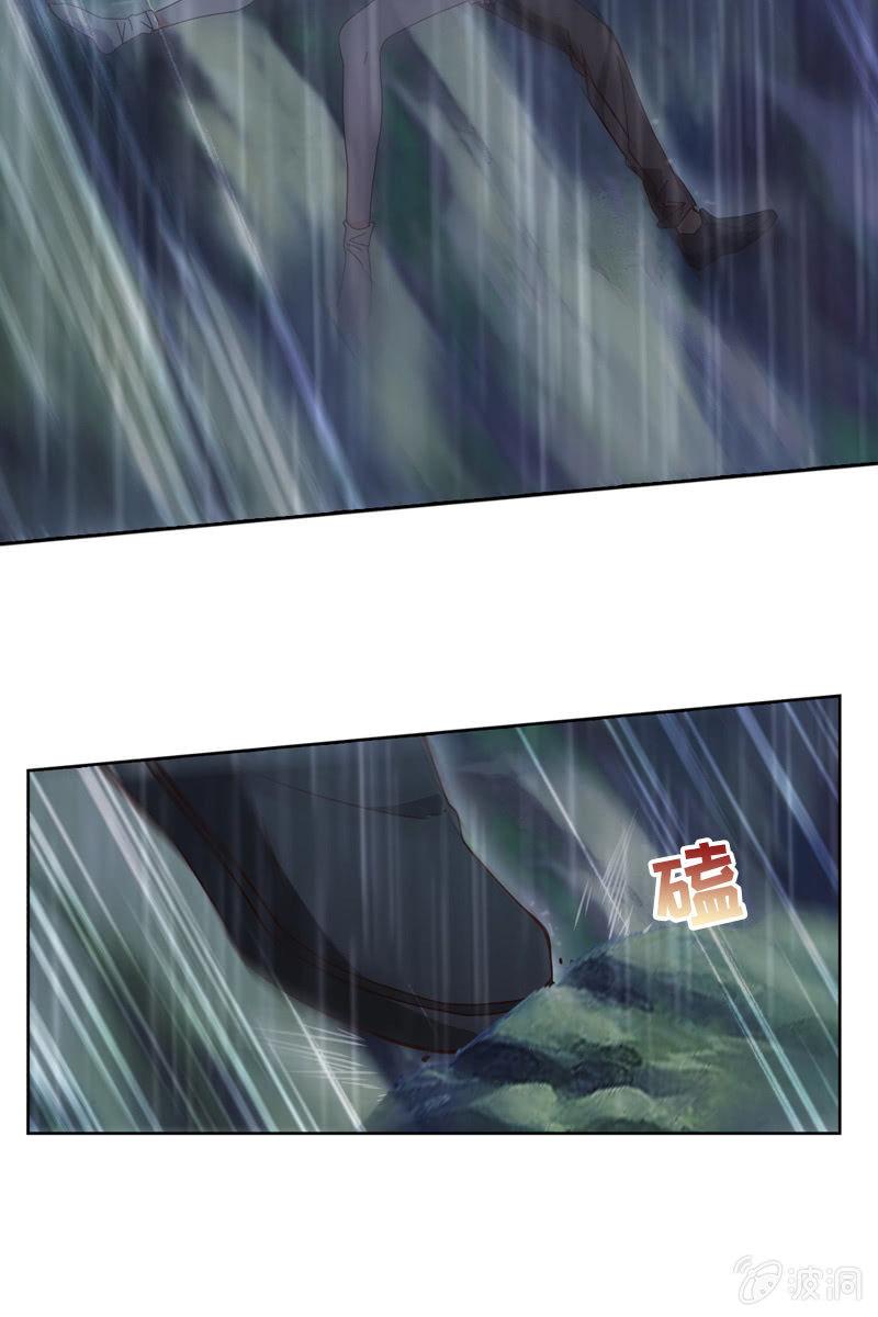 山洞里的温存-第65话