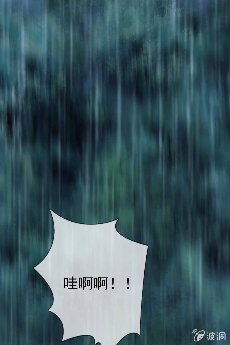 山洞里的温存-第65话