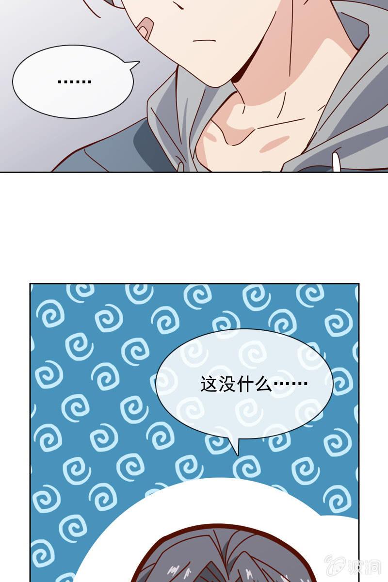 发觉他还挺可爱的-第67话