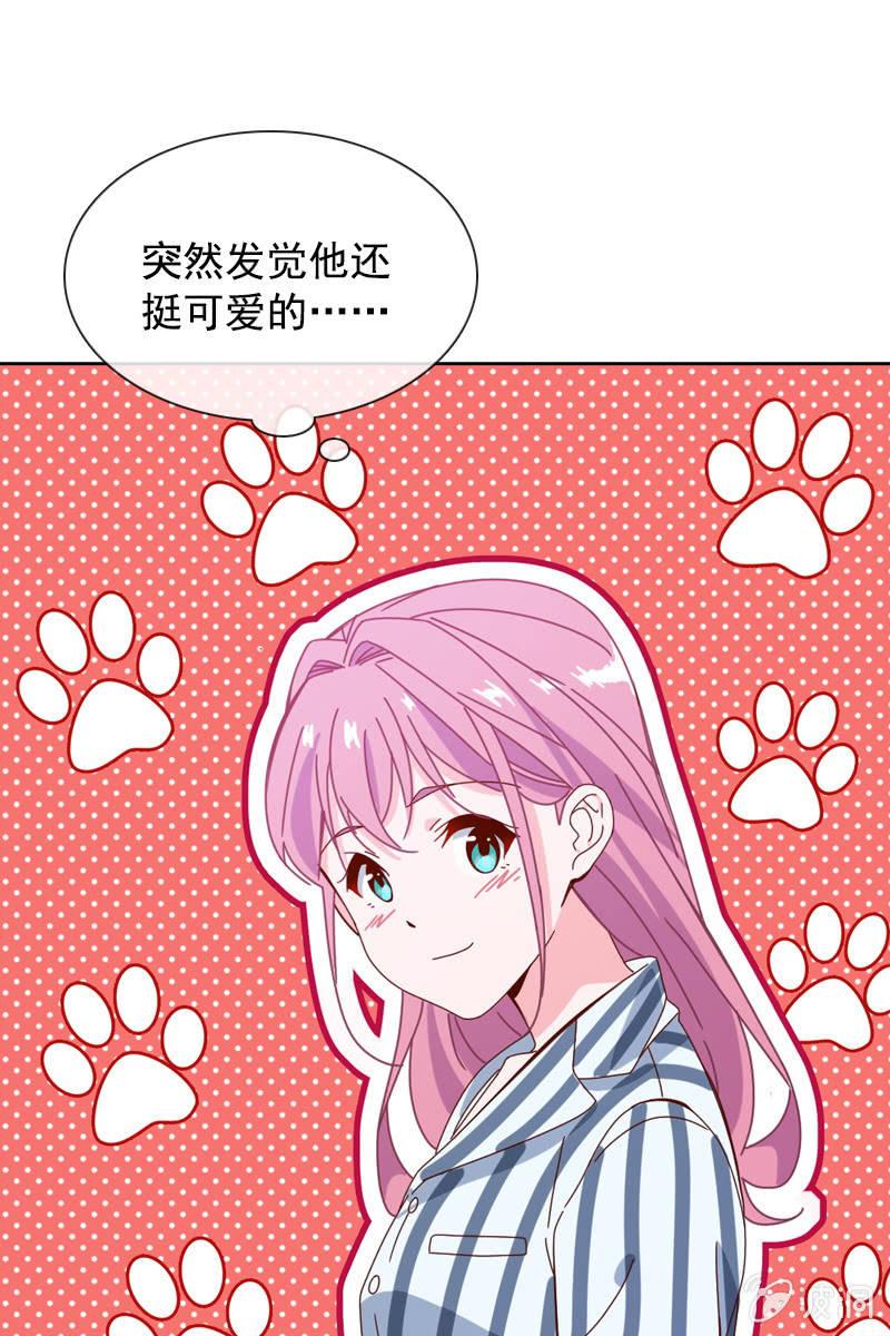 发觉他还挺可爱的-第67话