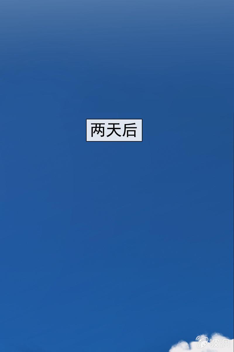 发觉他还挺可爱的-第67话