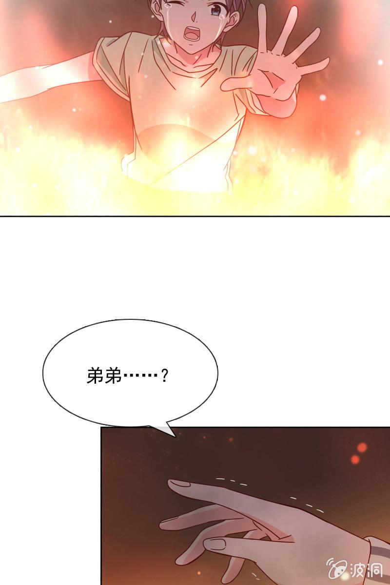 夏若若，你给我挺住！-第69话