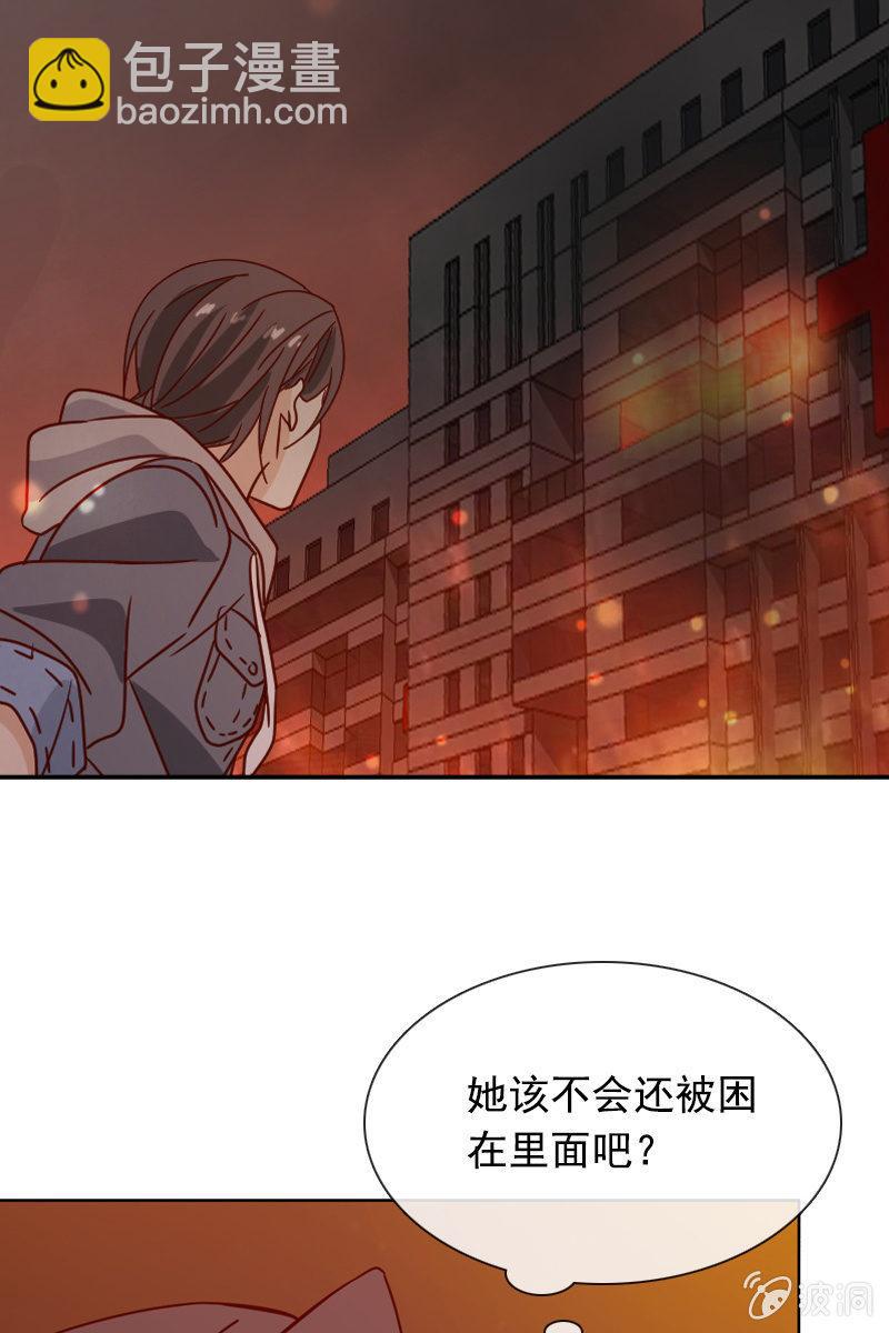 夏若若，你给我挺住！-第69话