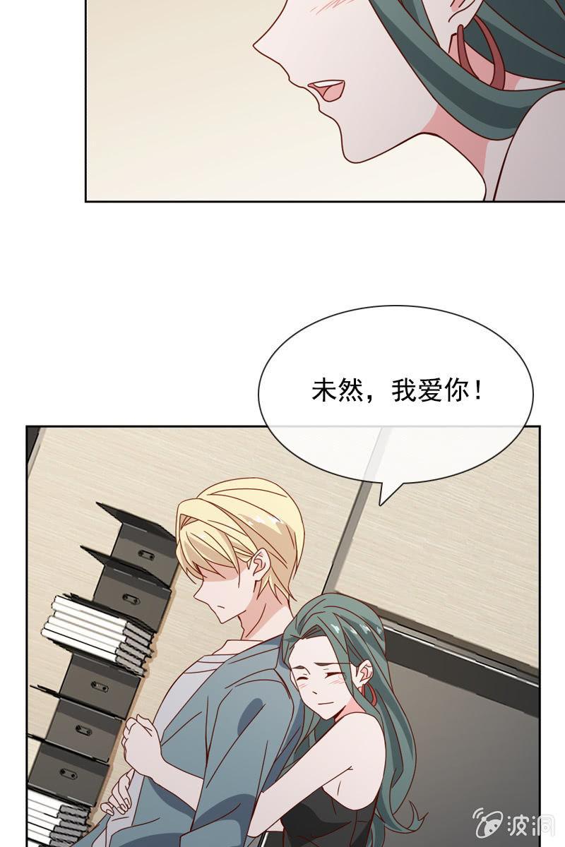 夏若若，你给我挺住！-第69话