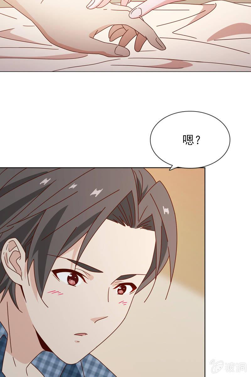 我不会再走了-第71话
