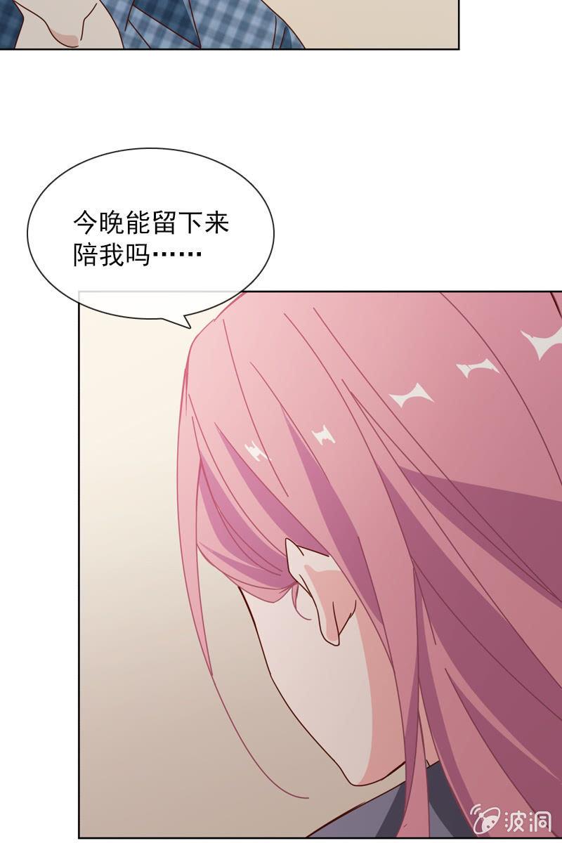 我不会再走了-第71话