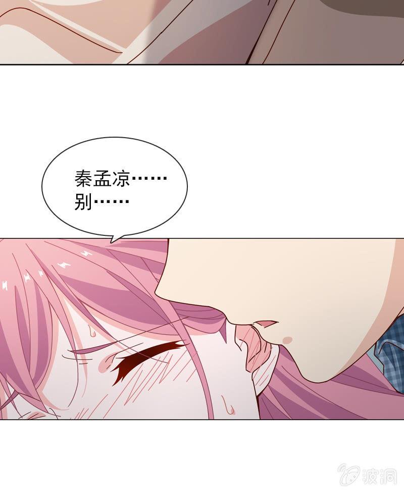 我不会再走了-第71话