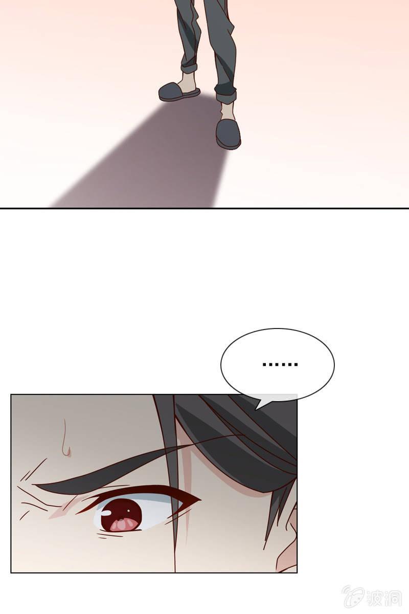 一切都是算计好的？-第73话