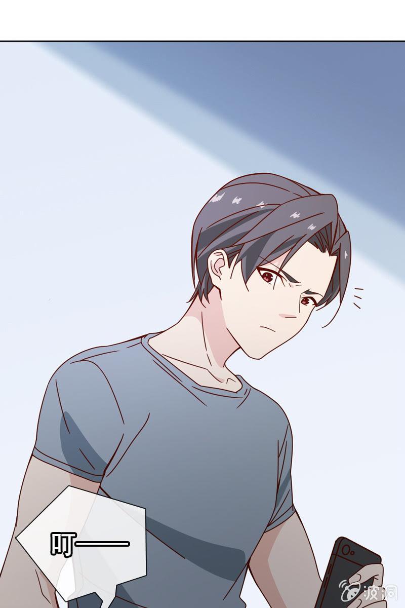 一切都是算计好的？-第73话