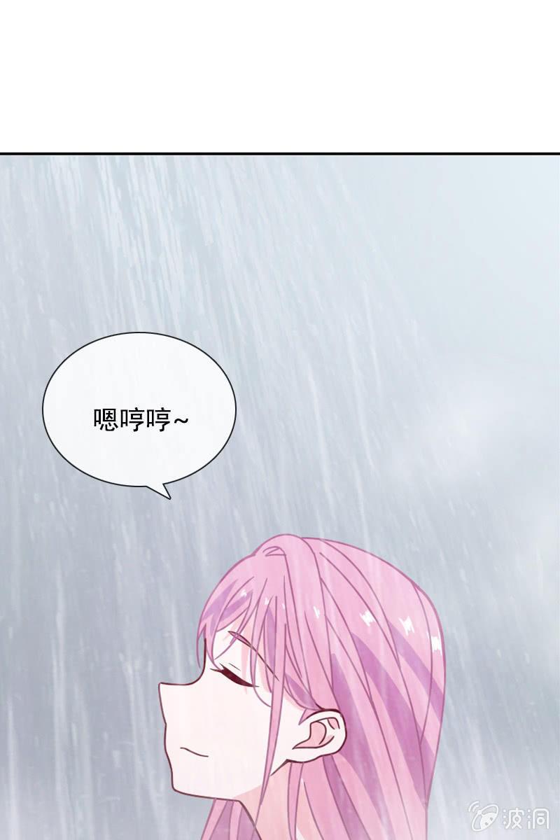 一切都是算计好的？-第73话