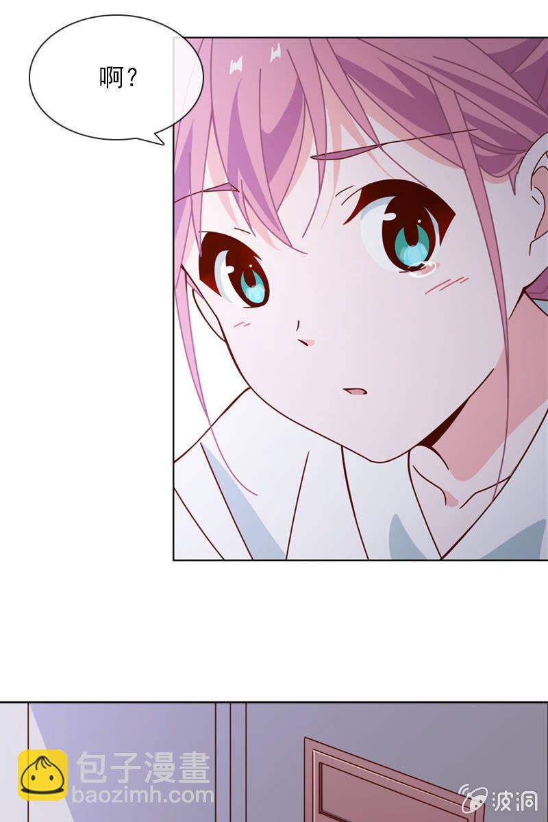 送上门的唯一机会！-第75话
