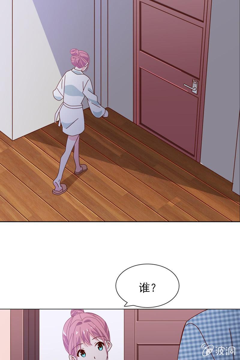 送上门的唯一机会！-第75话