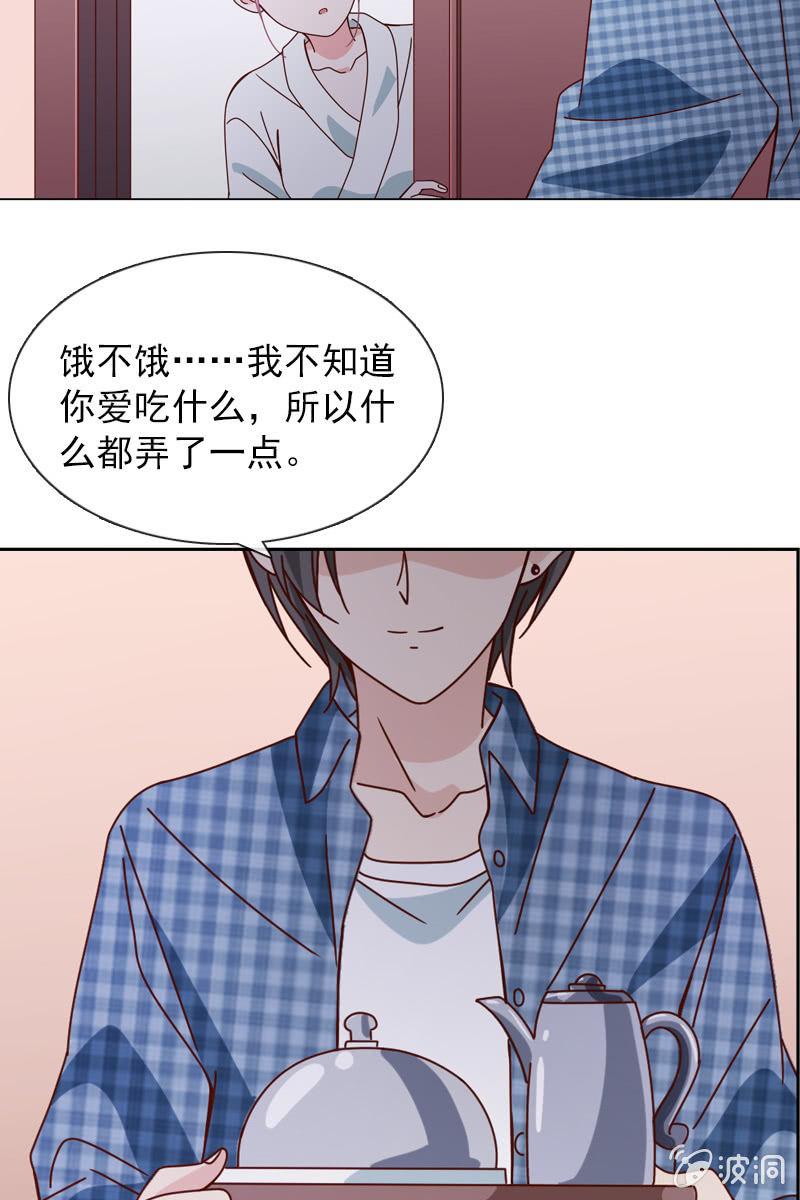 送上门的唯一机会！-第75话