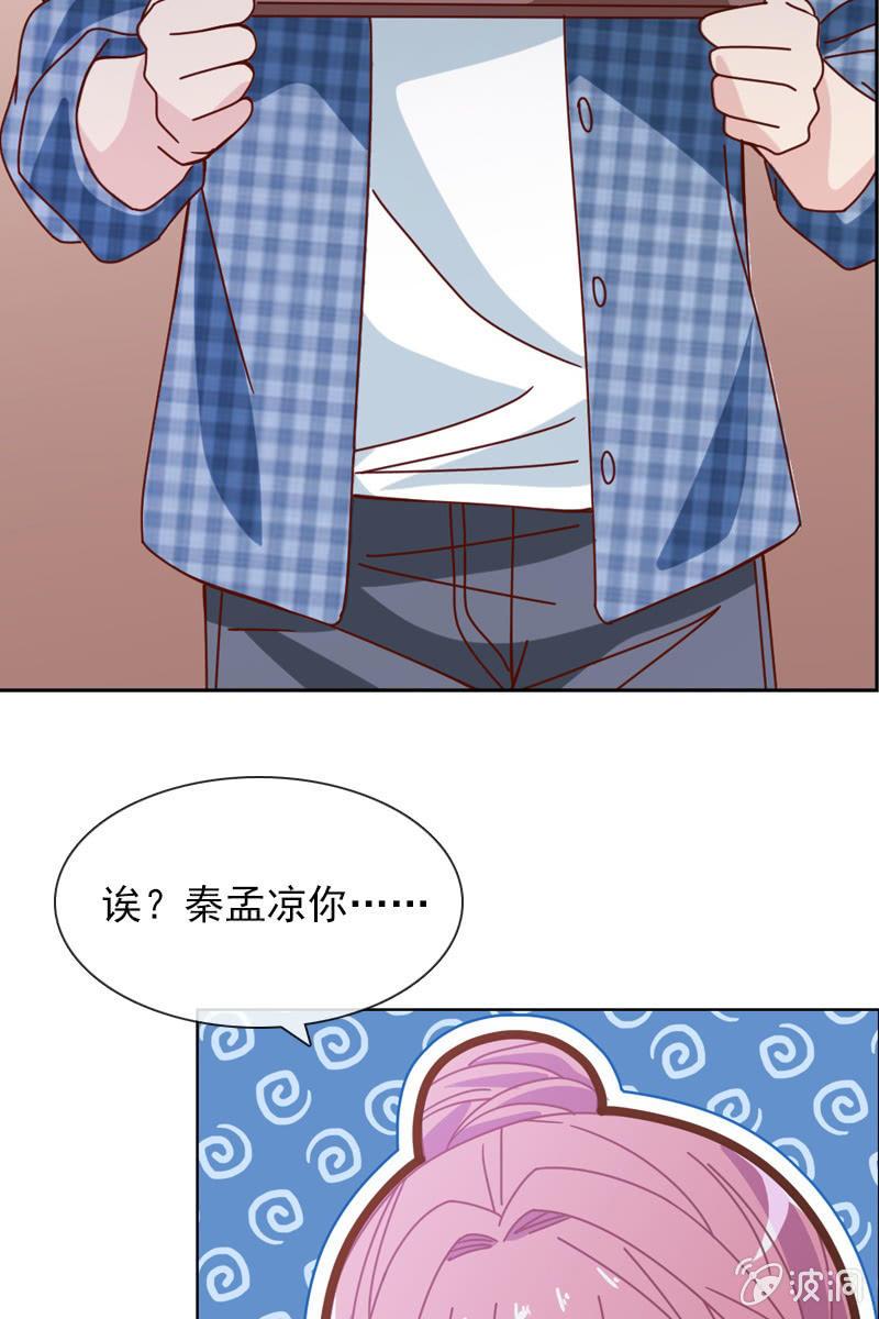 送上门的唯一机会！-第75话
