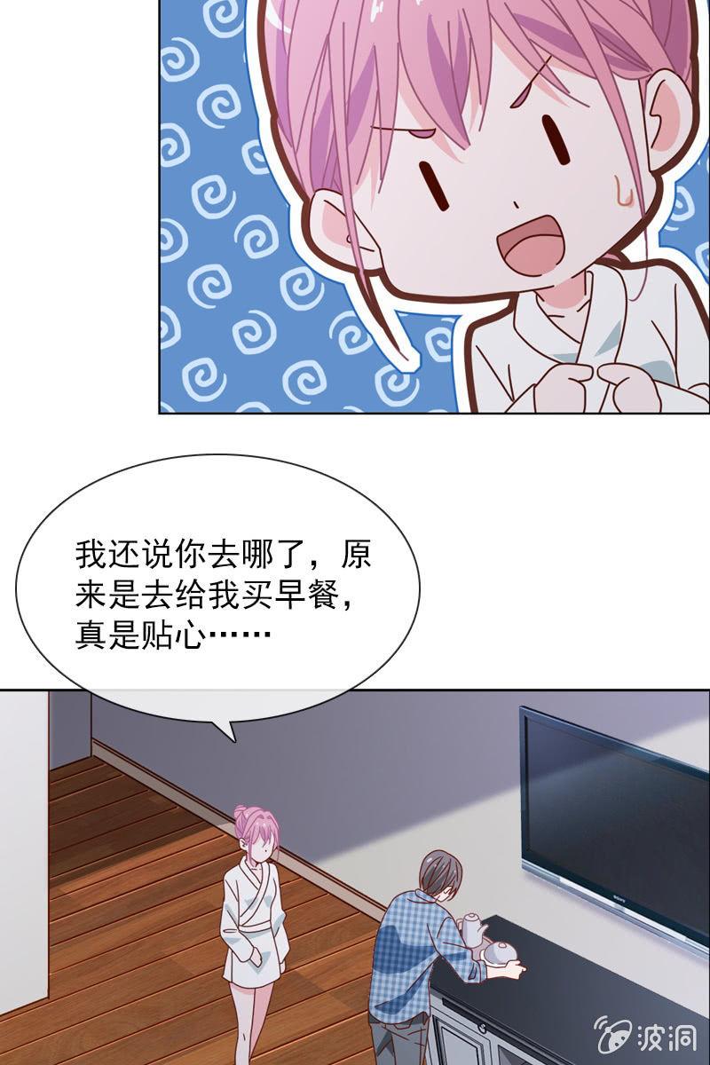 送上门的唯一机会！-第75话