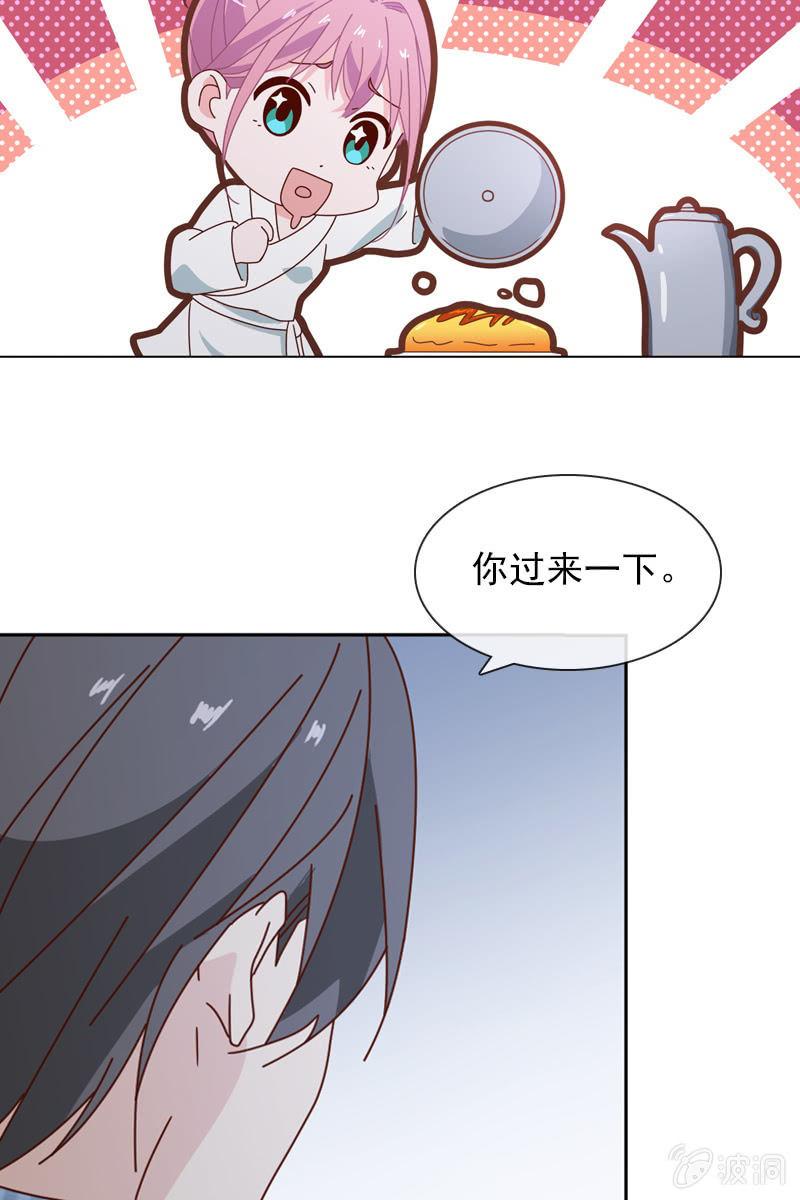送上门的唯一机会！-第75话