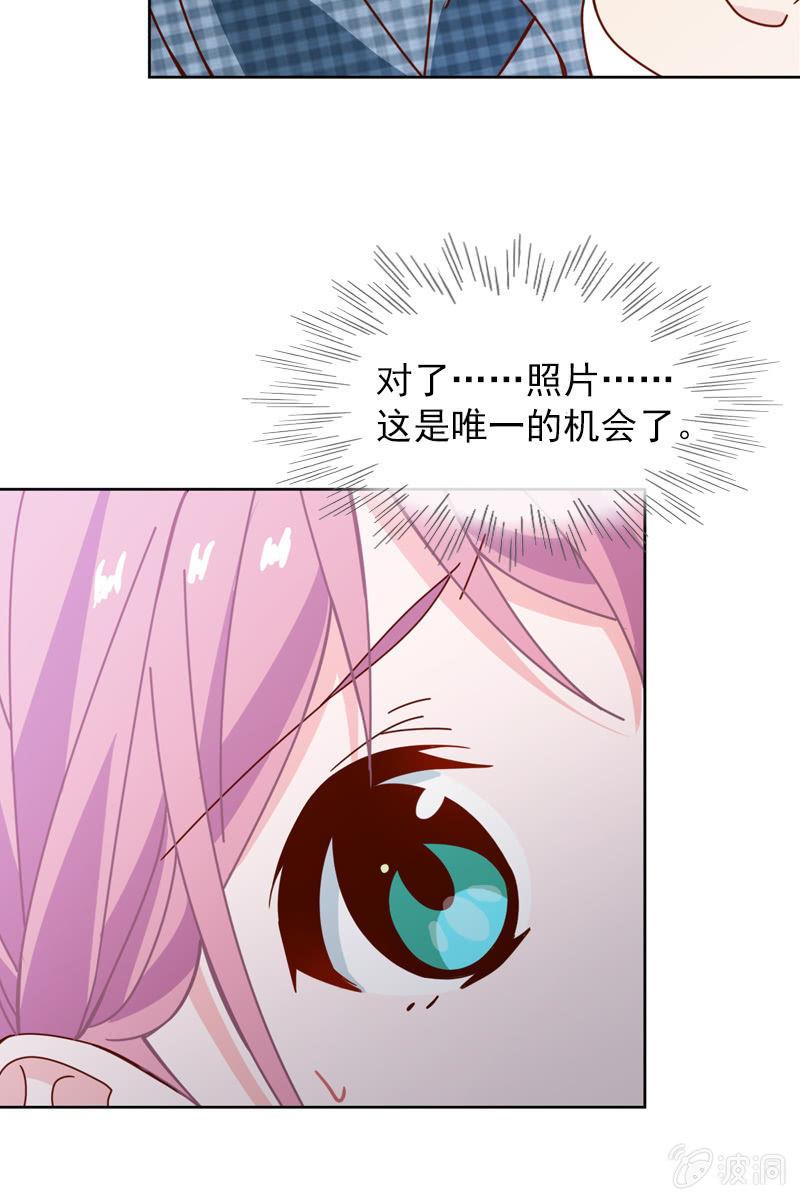 送上门的唯一机会！-第75话
