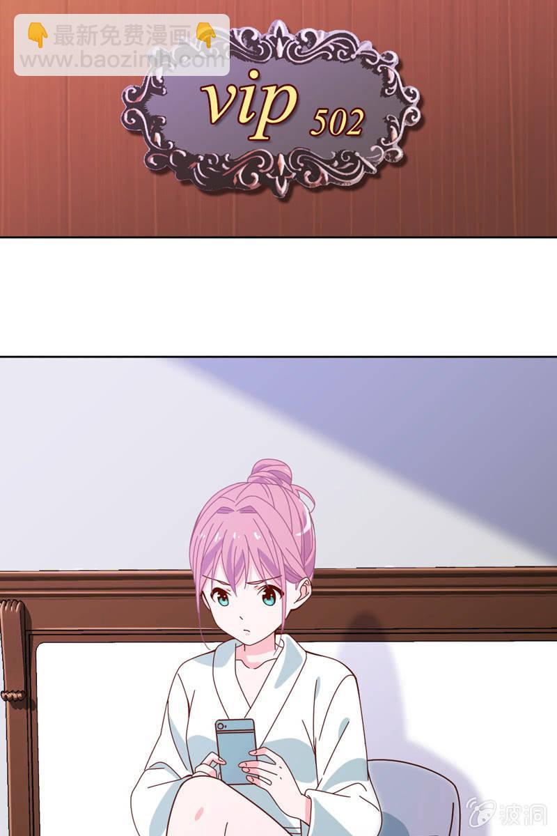 送上门的唯一机会！-第75话