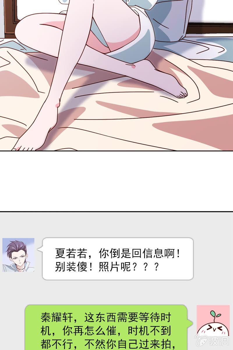 送上门的唯一机会！-第75话