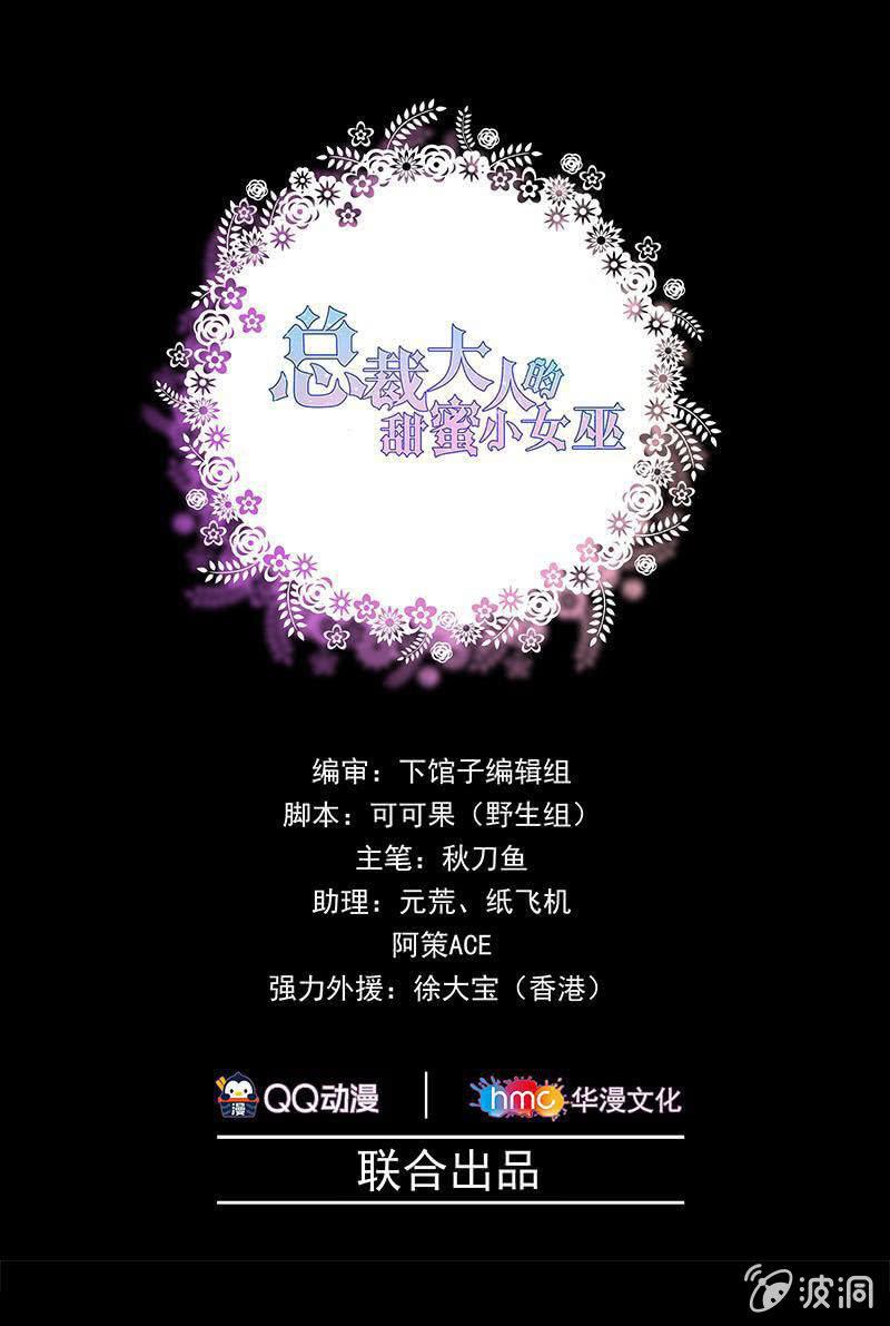抉择两难-第77话