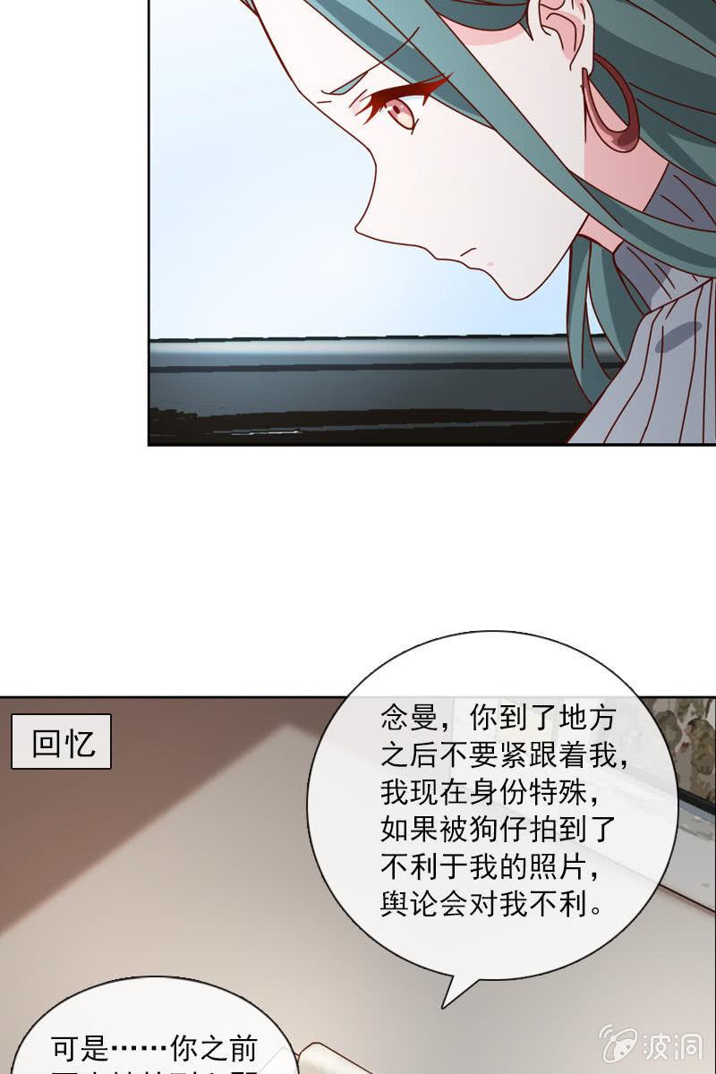 抉择两难-第77话
