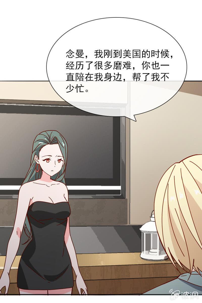 抉择两难-第77话