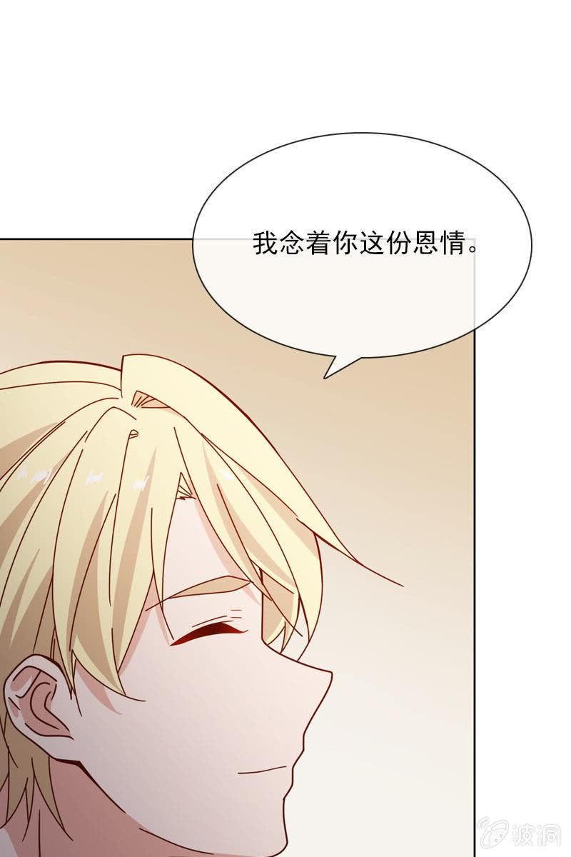 抉择两难-第77话
