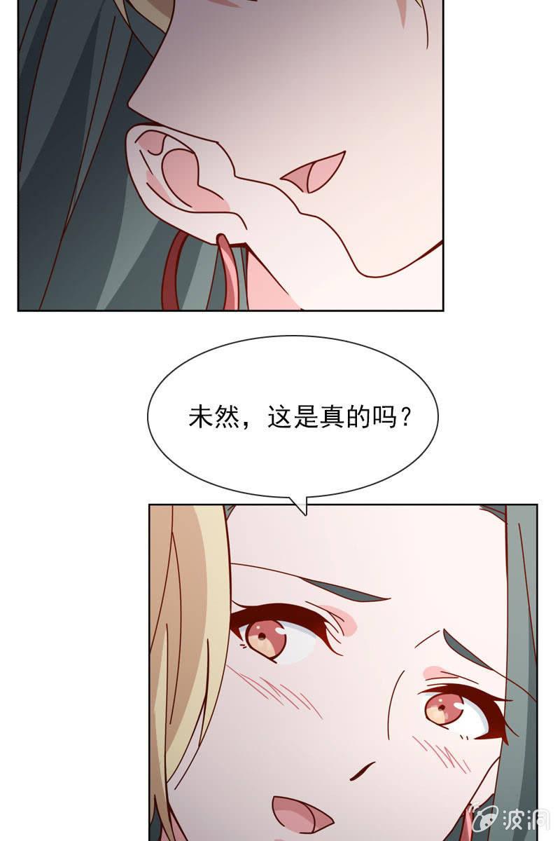抉择两难-第77话