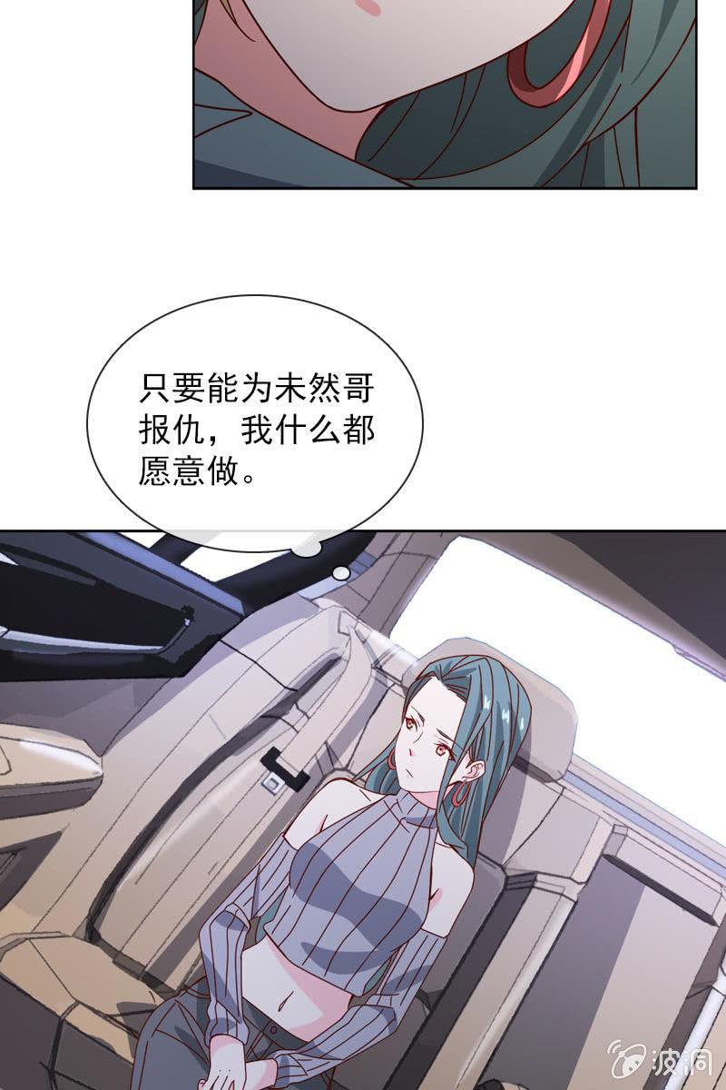 抉择两难-第77话