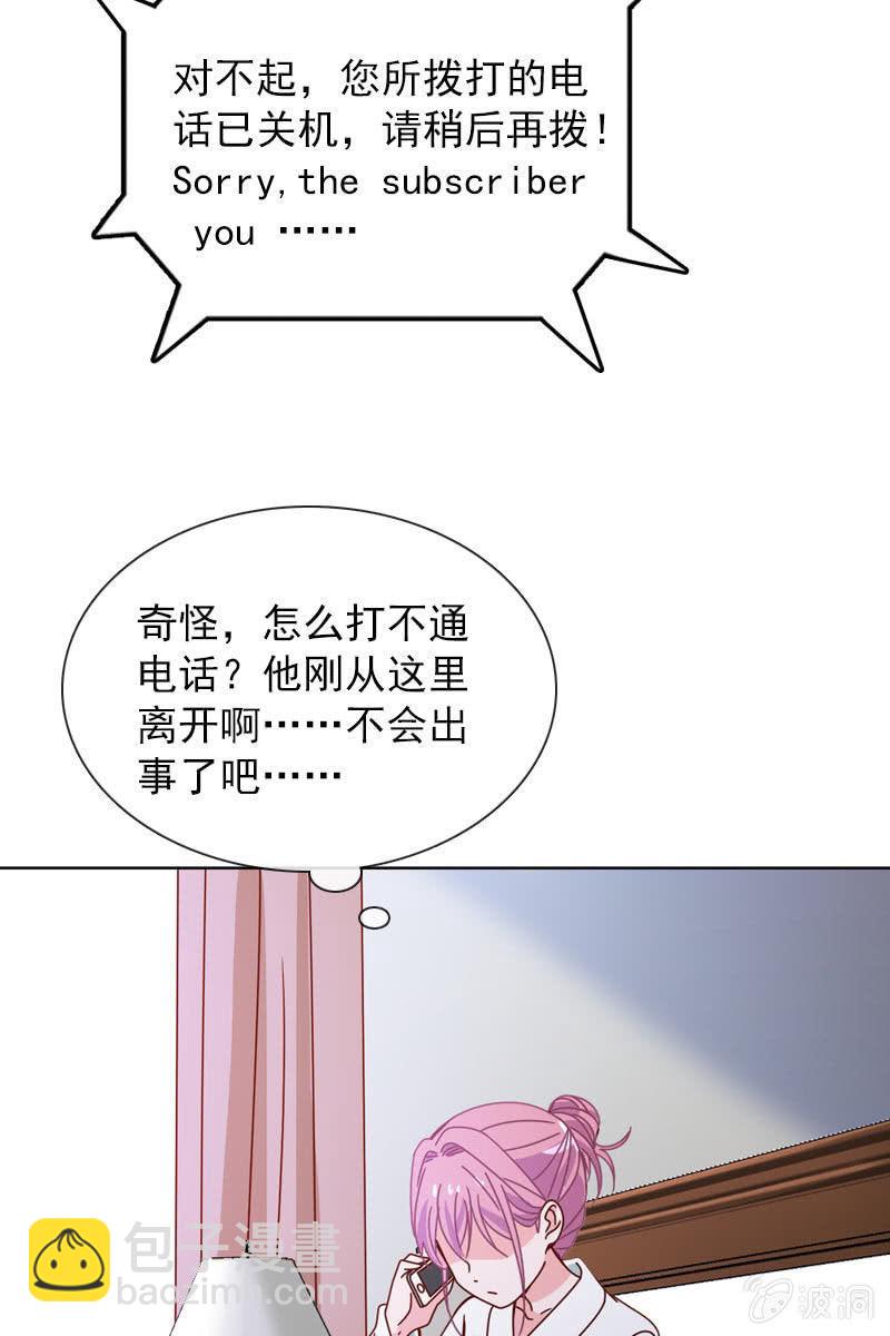 抉择两难-第77话