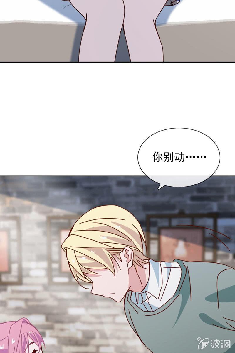 影帝的&ldquo;杀伤力&rdquo;-第79话