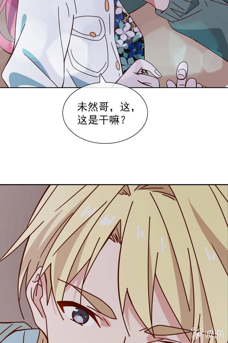 影帝的&ldquo;杀伤力&rdquo;-第79话