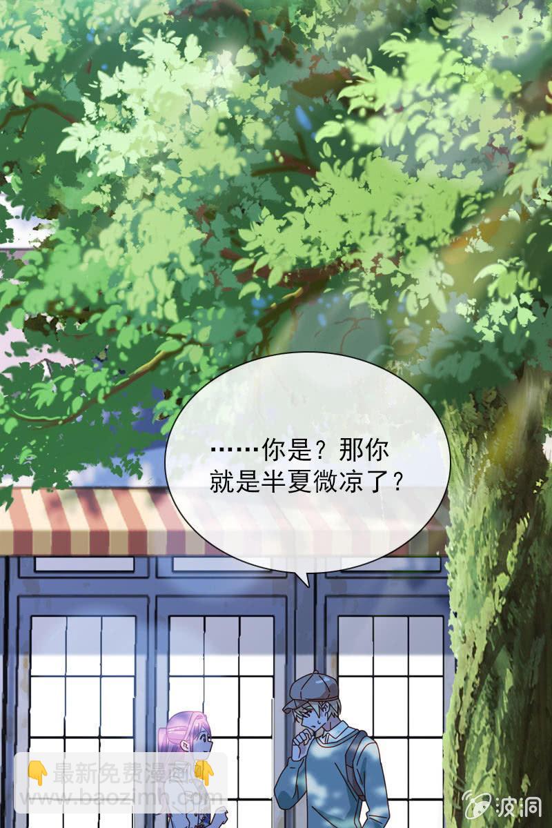 影帝的&ldquo;杀伤力&rdquo;-第79话