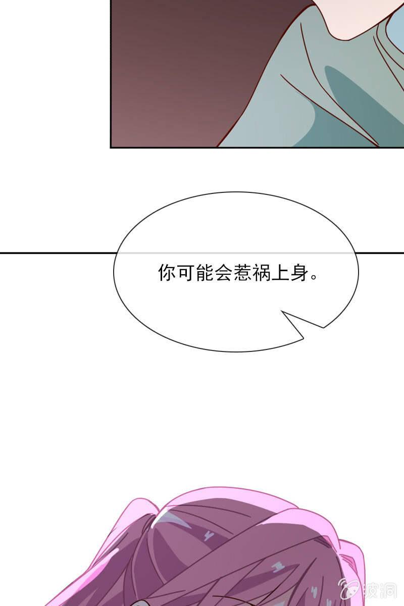 影帝的&ldquo;杀伤力&rdquo;-第79话