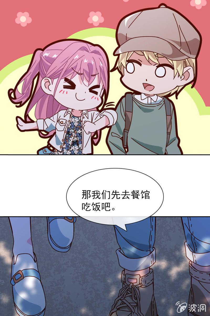 影帝的&ldquo;杀伤力&rdquo;-第79话