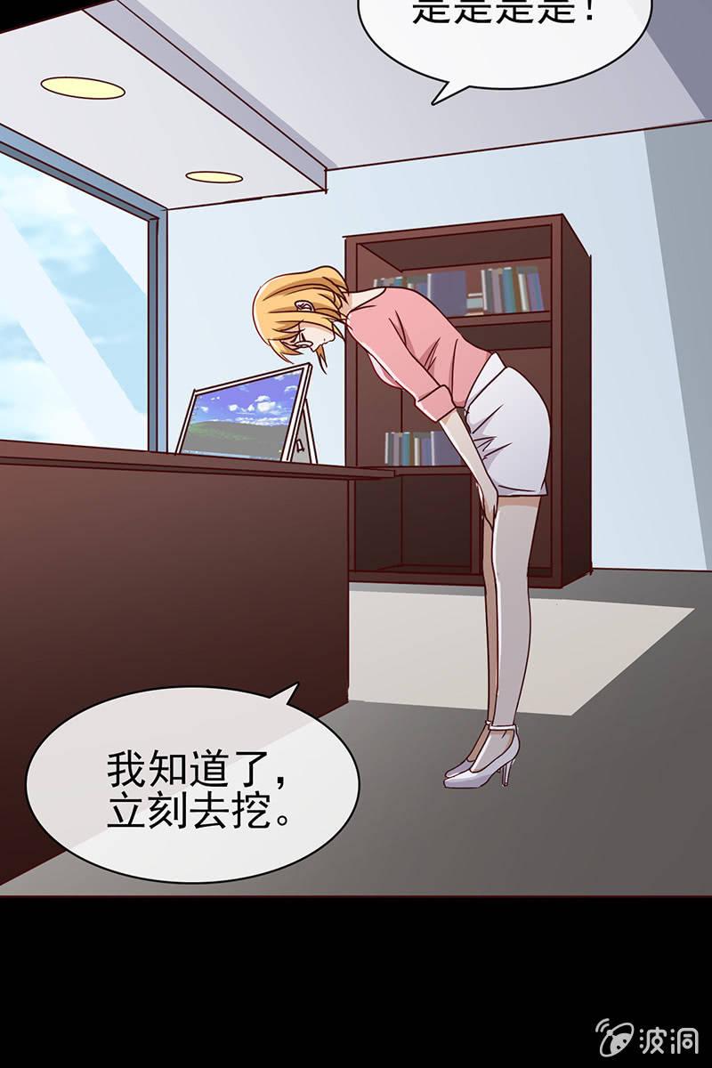 第9话 冤家路窄-第9话