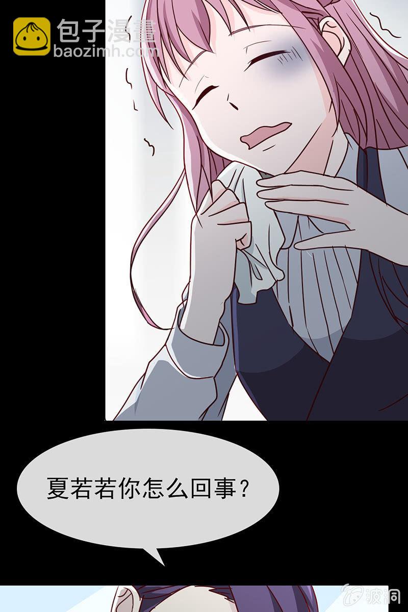 第9话 冤家路窄-第9话