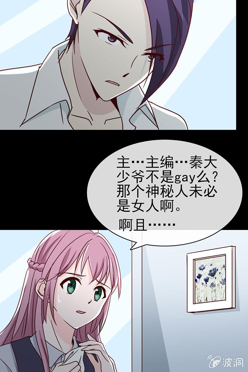 第9话 冤家路窄-第9话