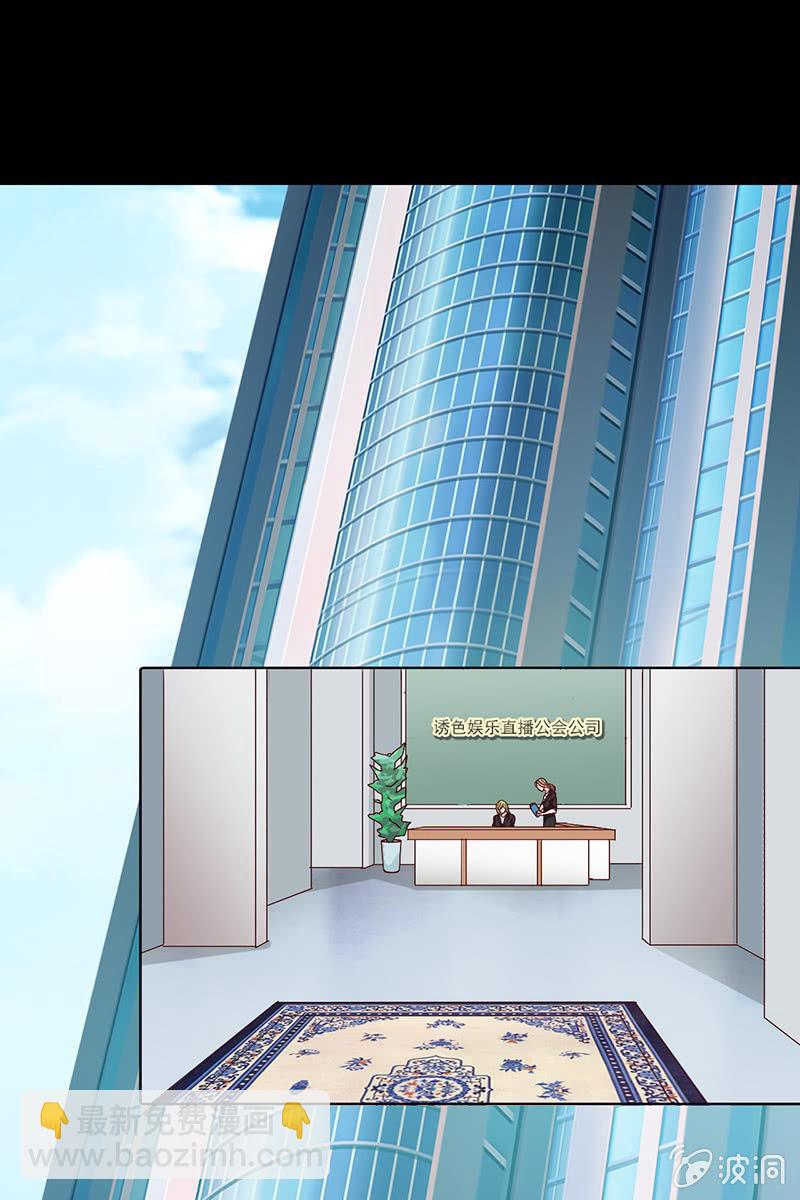 第9话 冤家路窄-第9话