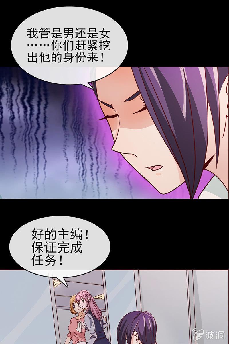 第9话 冤家路窄-第9话