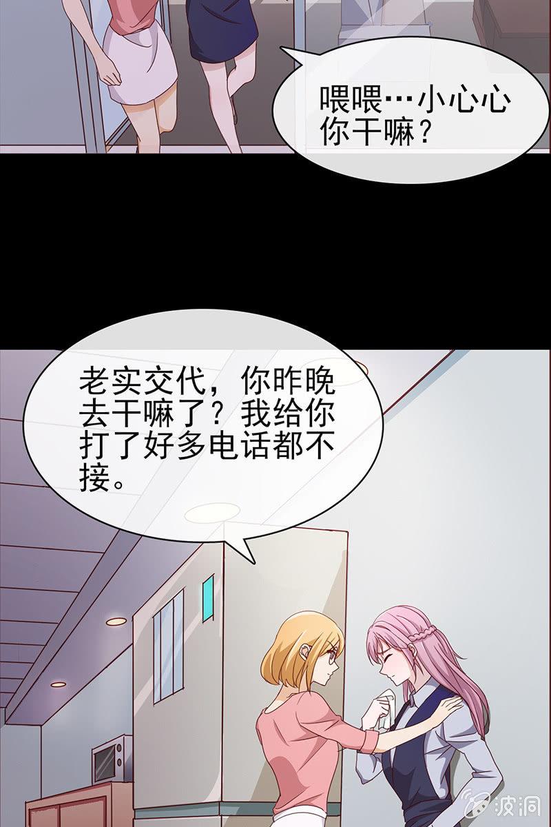 第9话 冤家路窄-第9话
